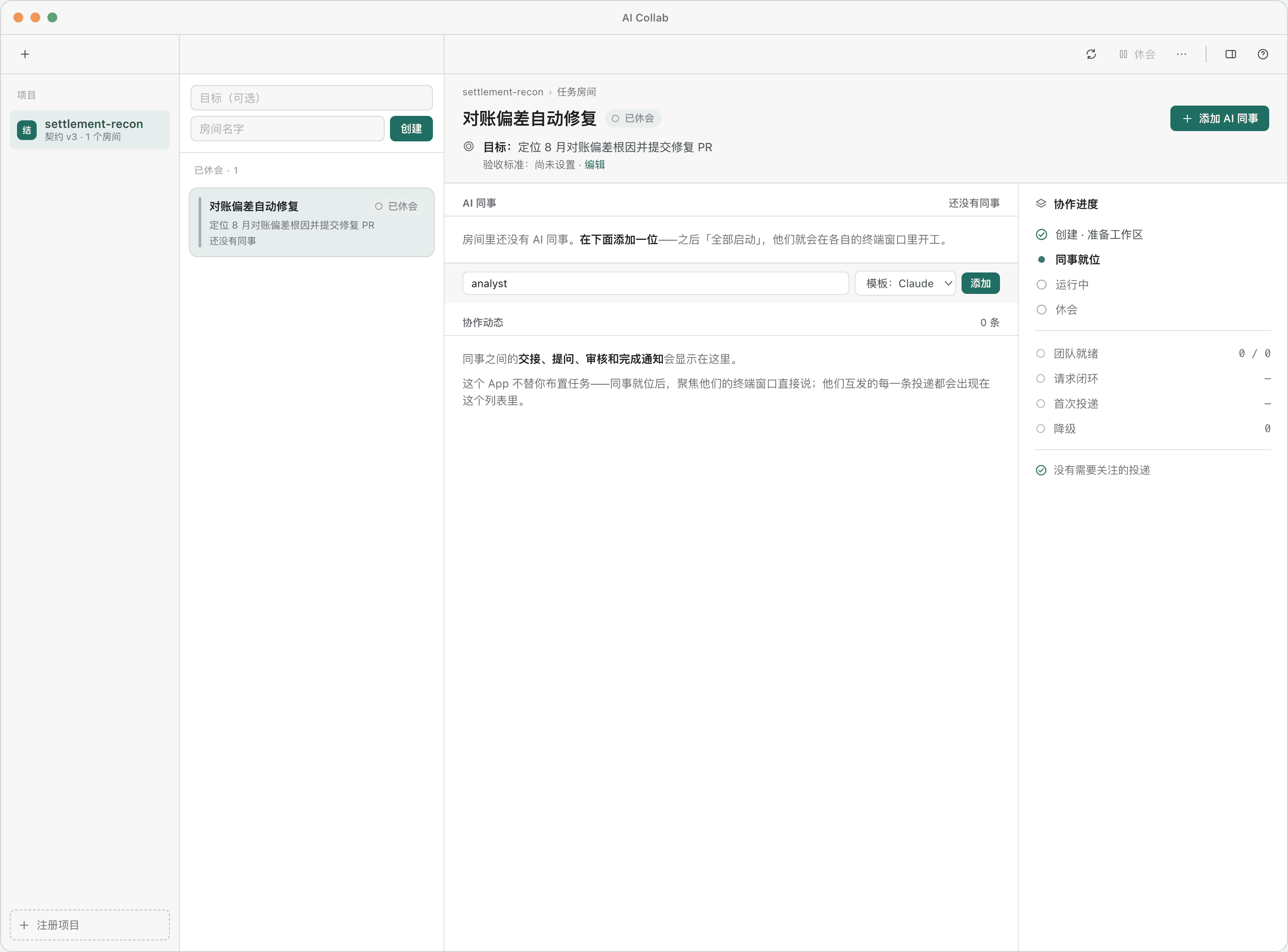 Codex, Claude Code, or your own CLI